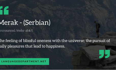 Beautiful Untranslatable